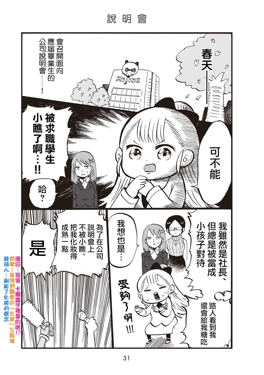 7话0