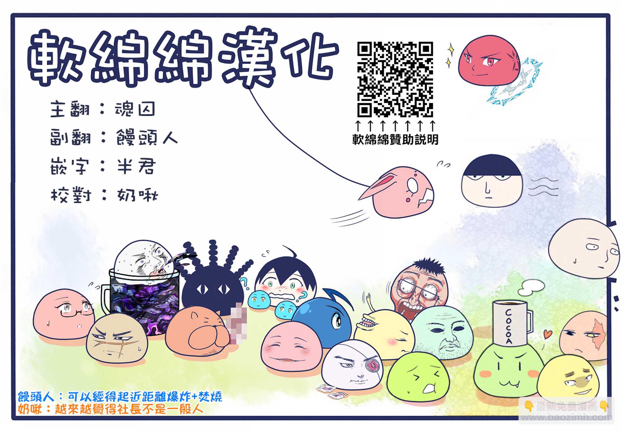 7话4