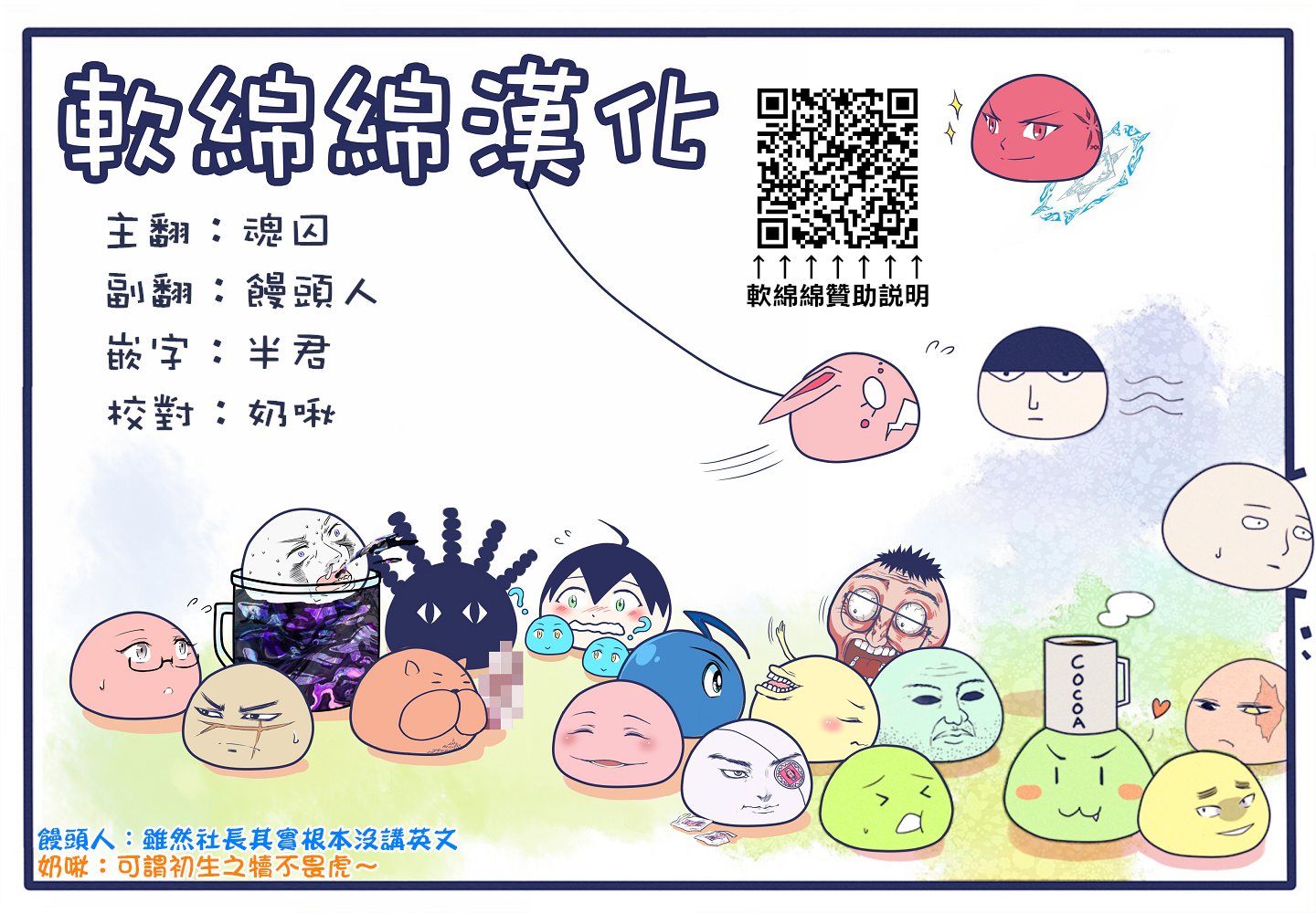 9话3