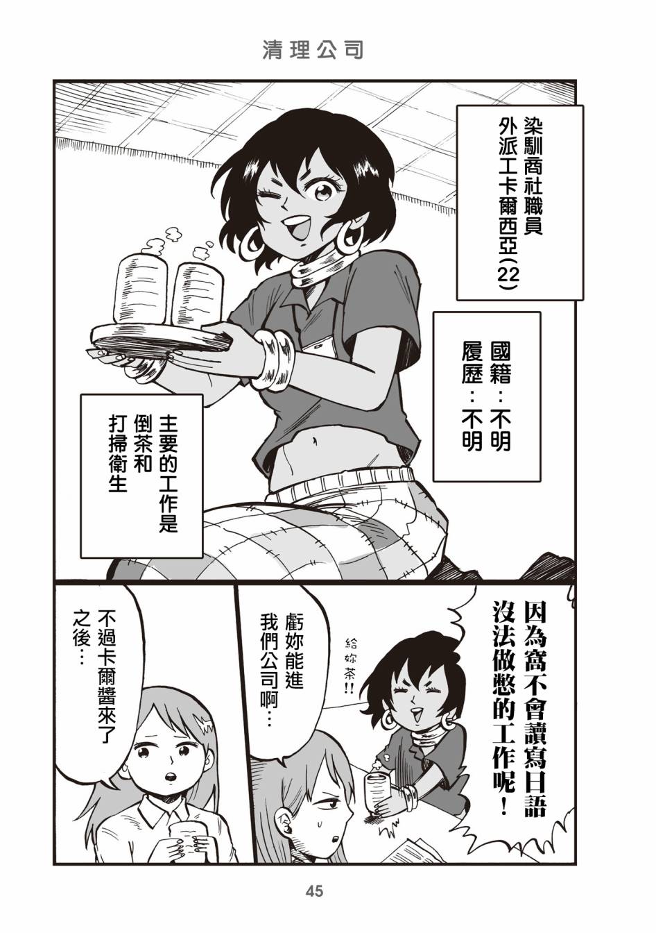 11话0
