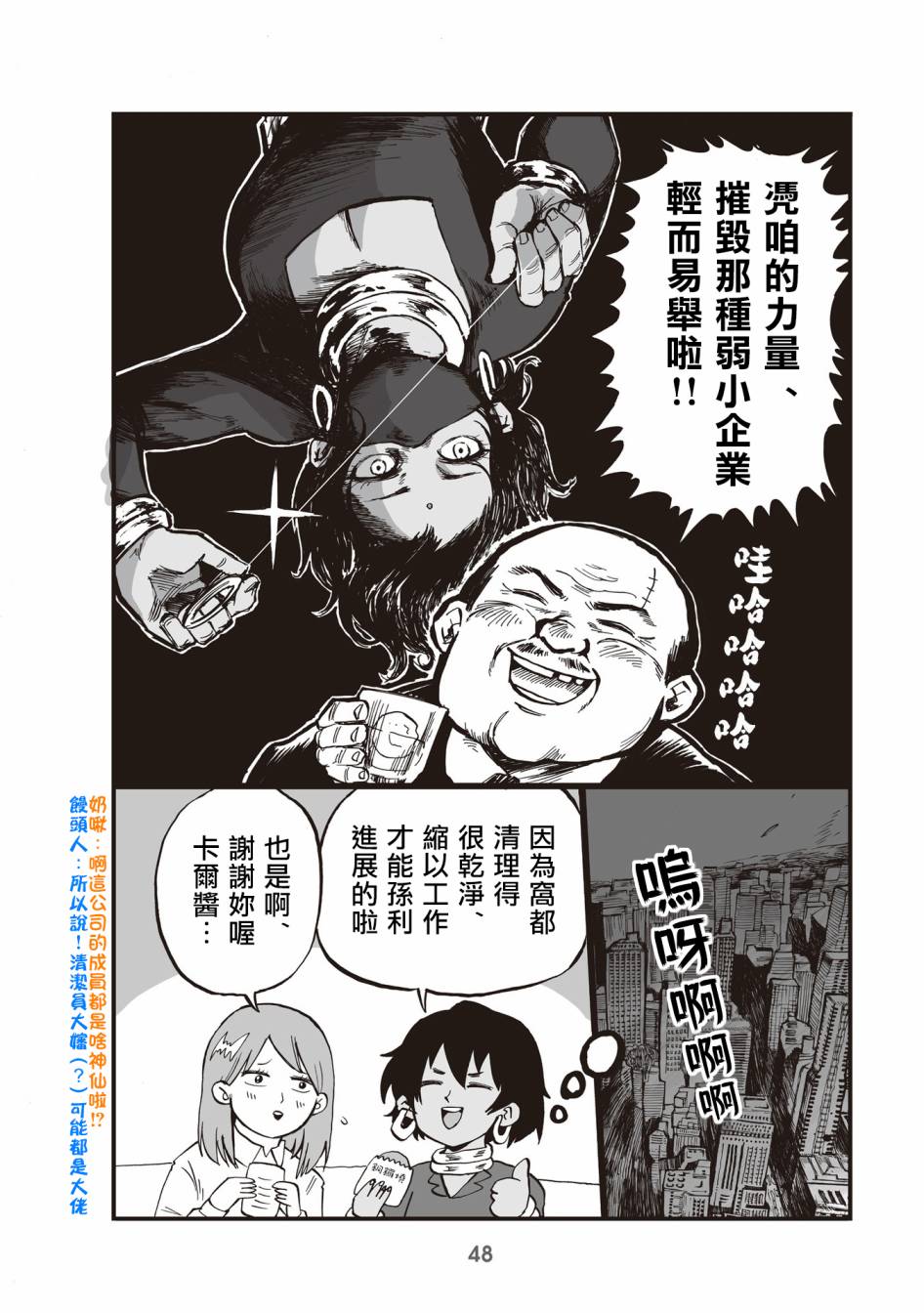 11话3