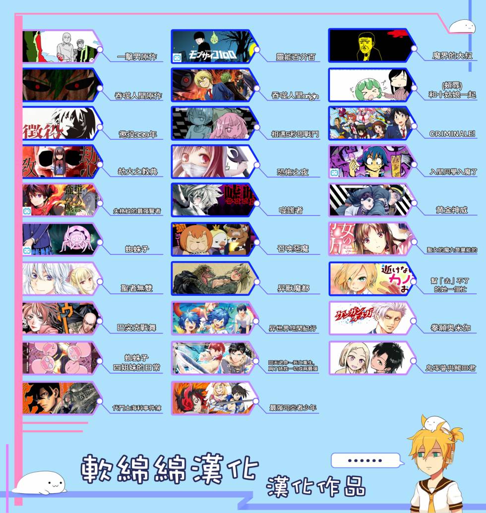 11话5