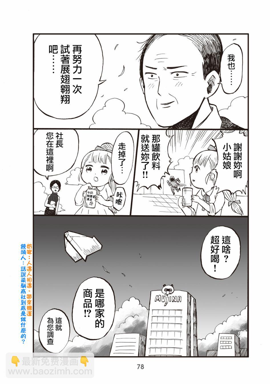 19话3