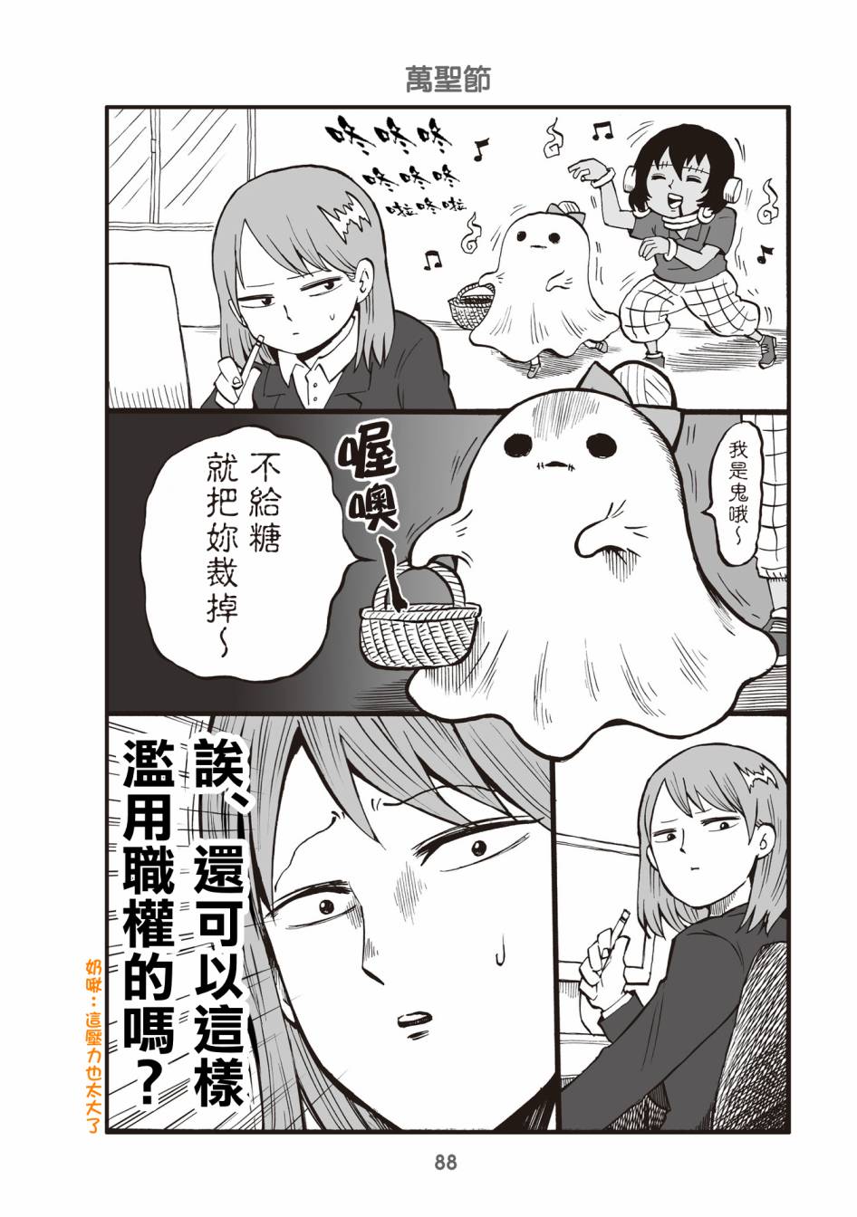 22话0