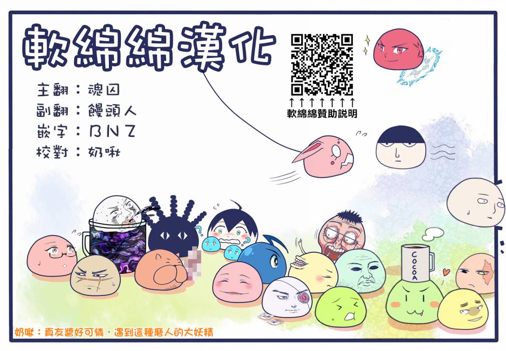 22话3