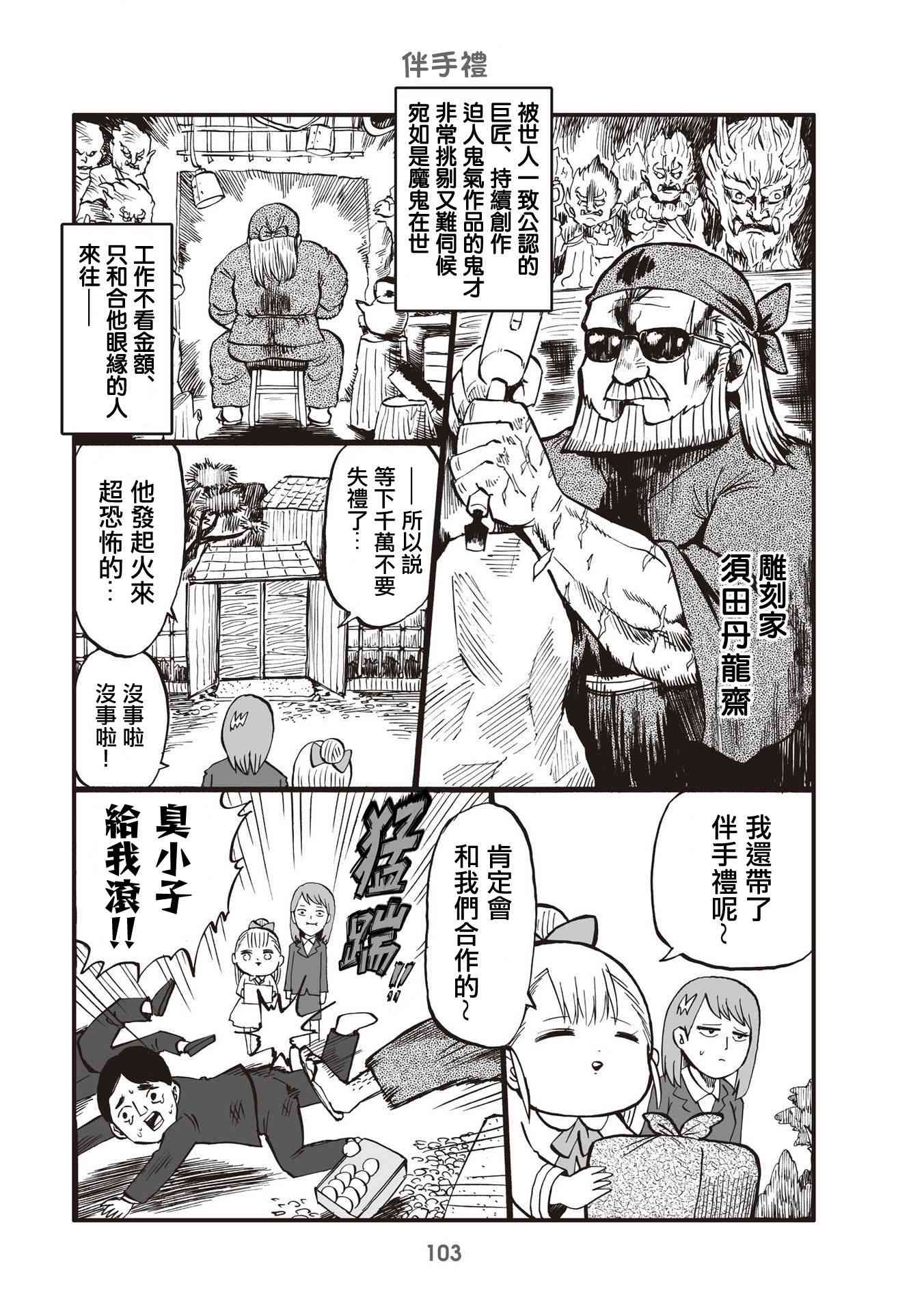 26话0