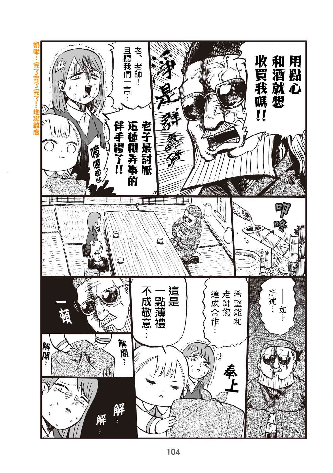 26话1