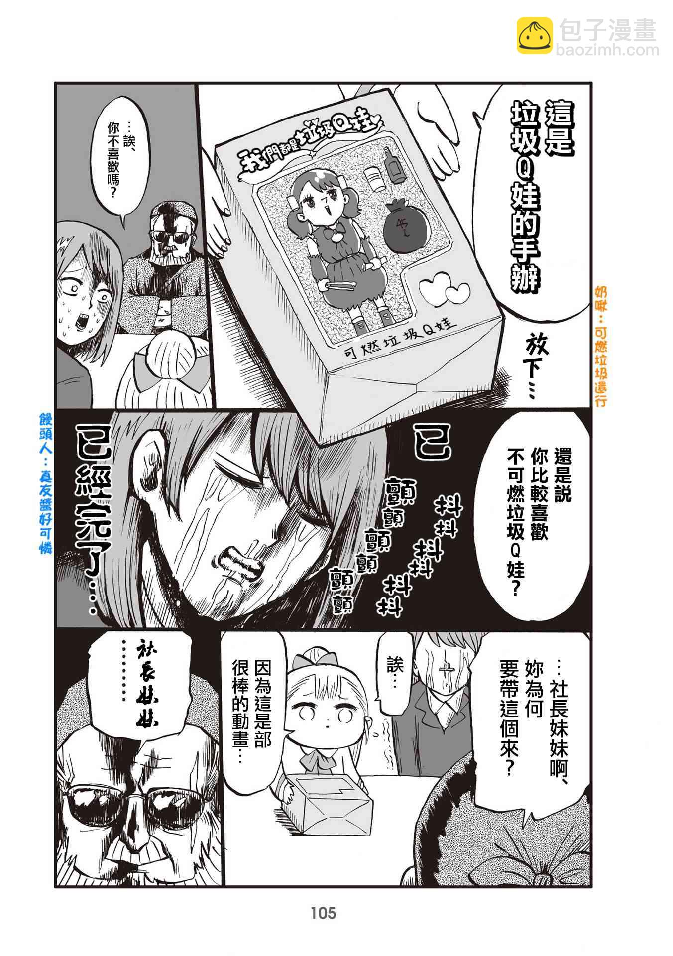 26话2