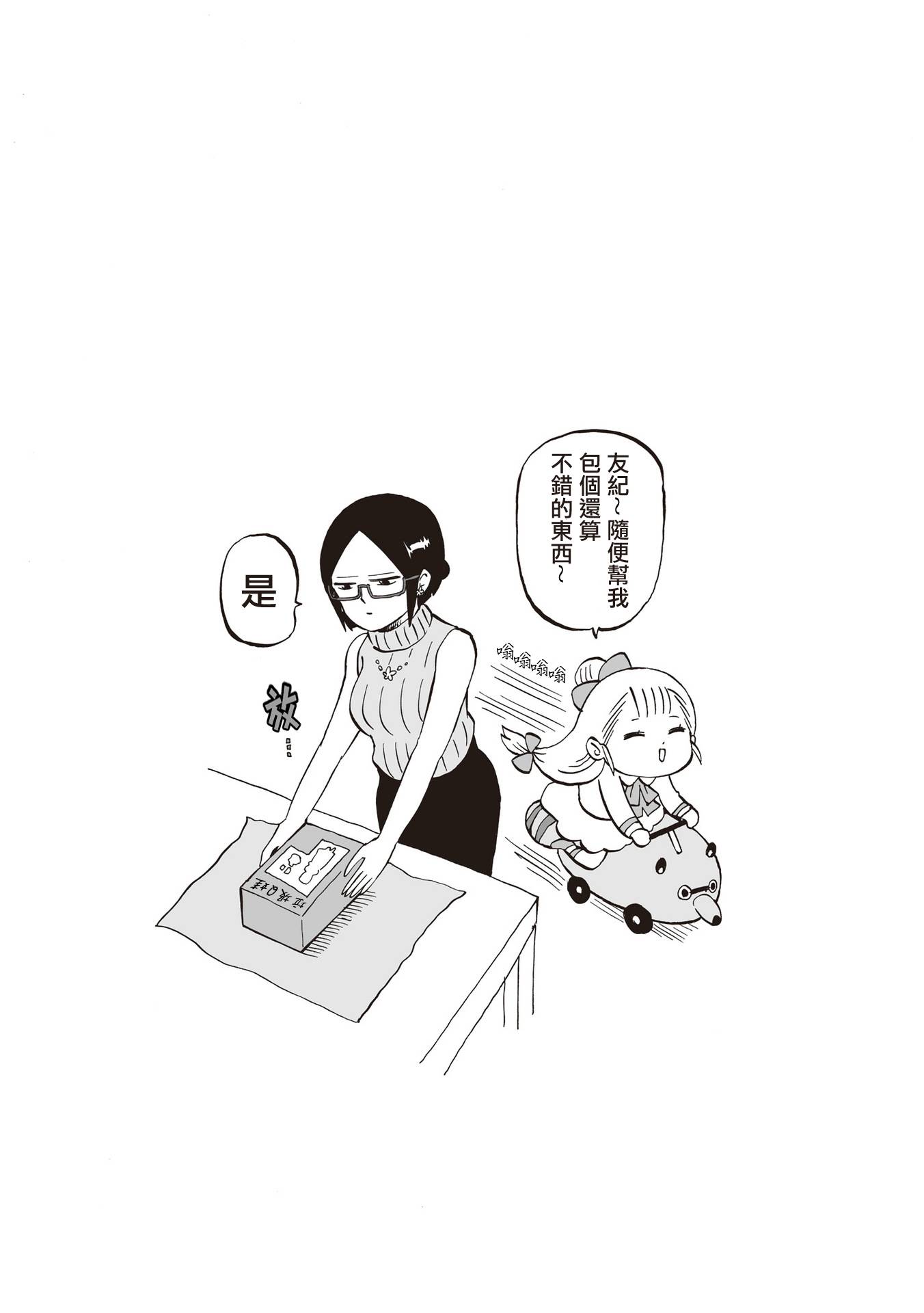 26话4