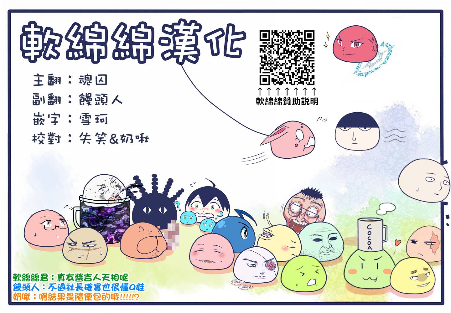 26话5