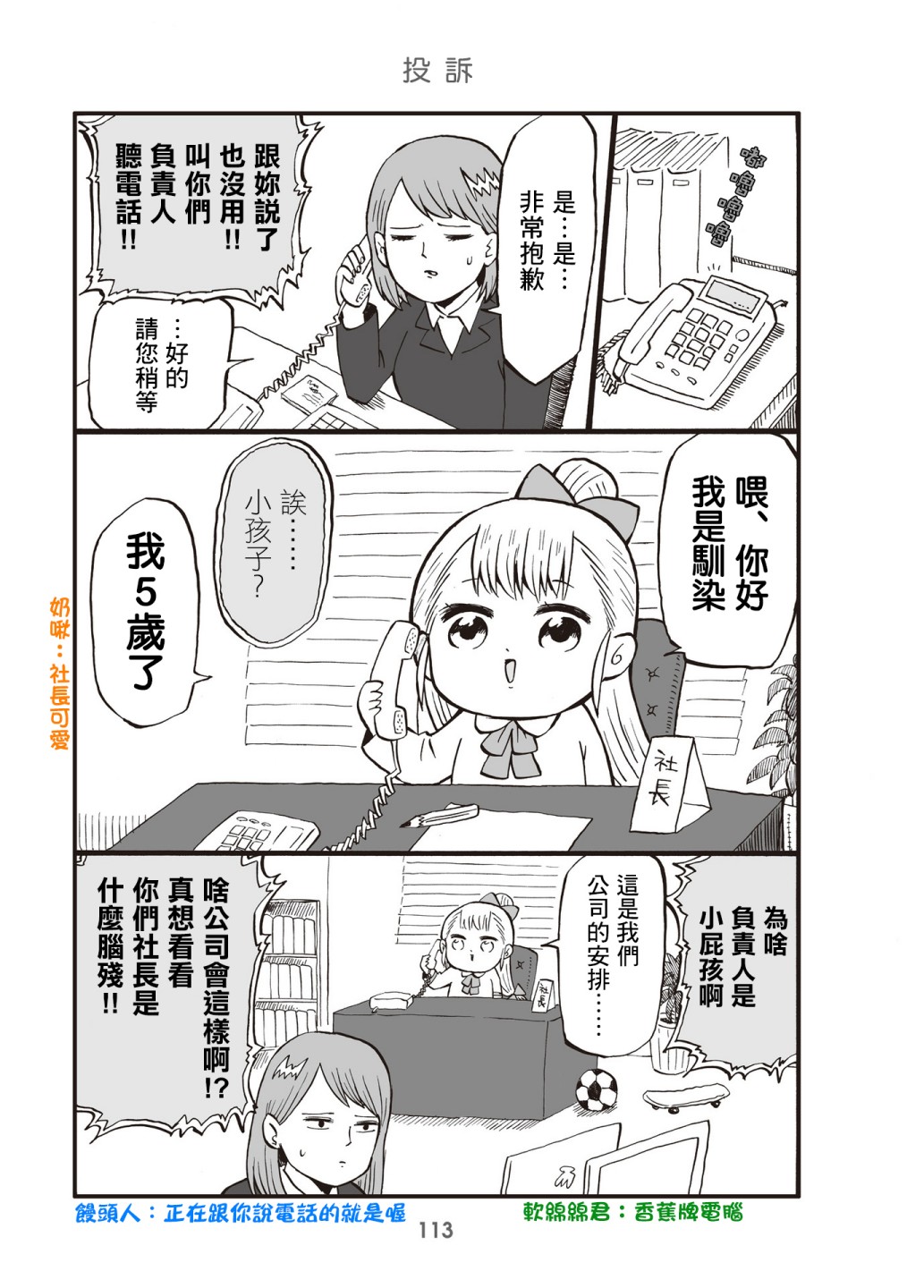 28话0