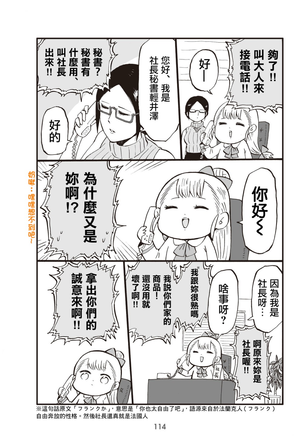 28话1