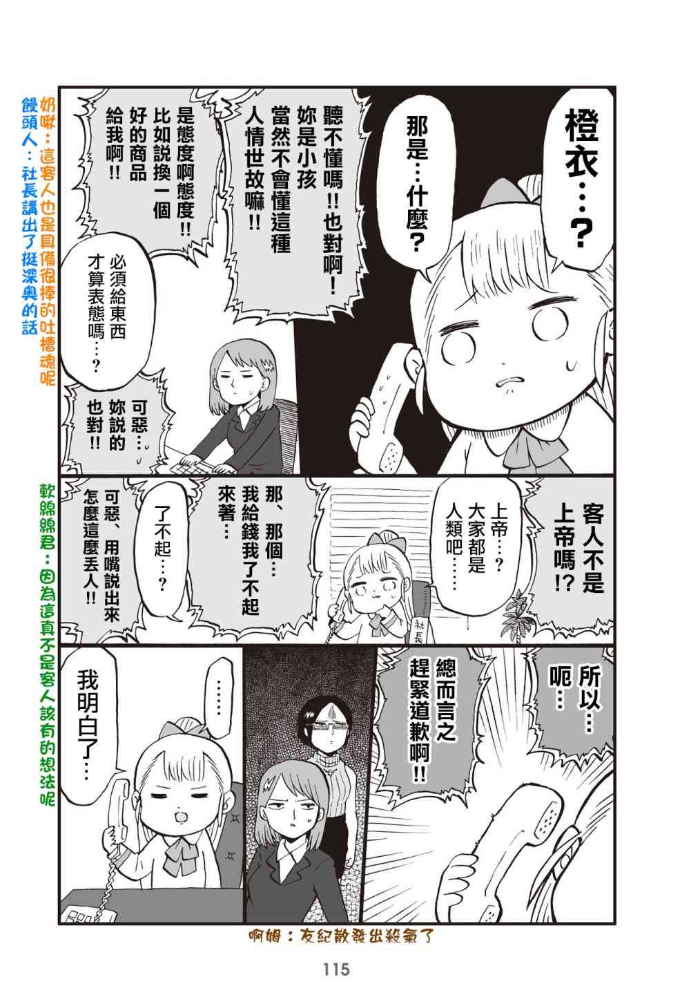 28话2