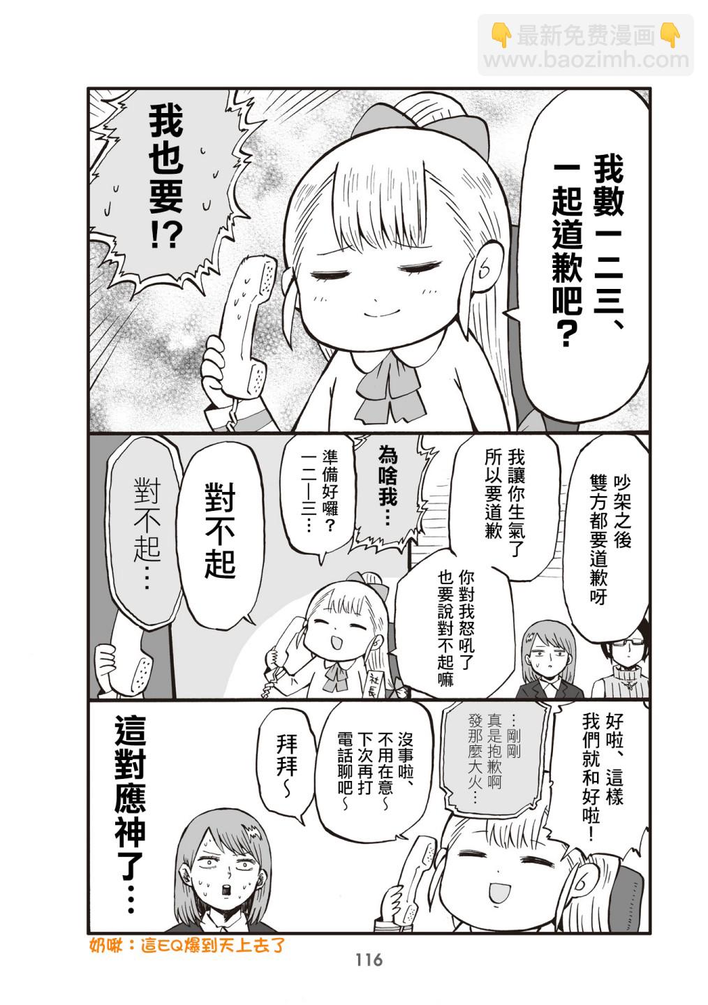28话3