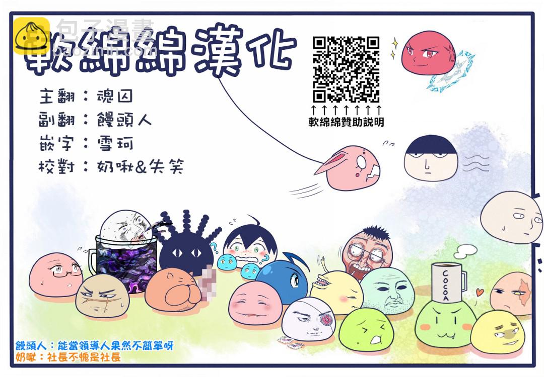 28话4