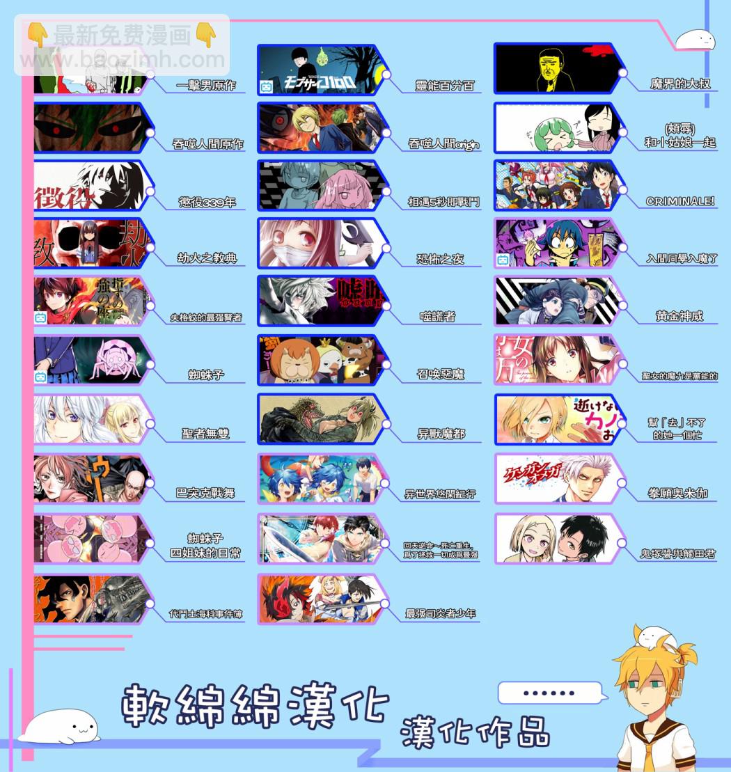 28话5
