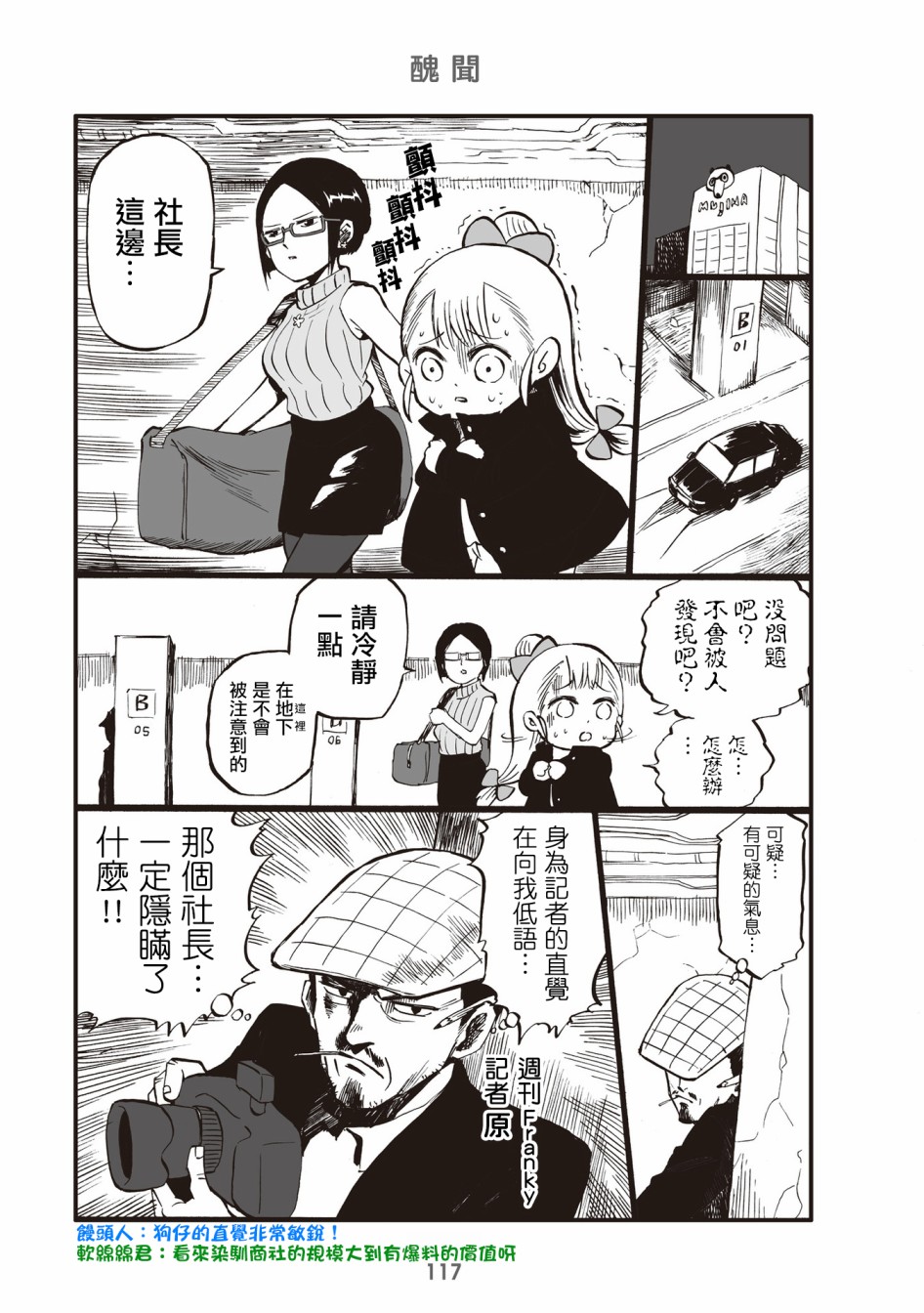 29话0