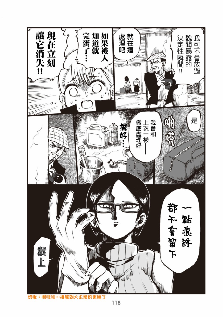 29话1