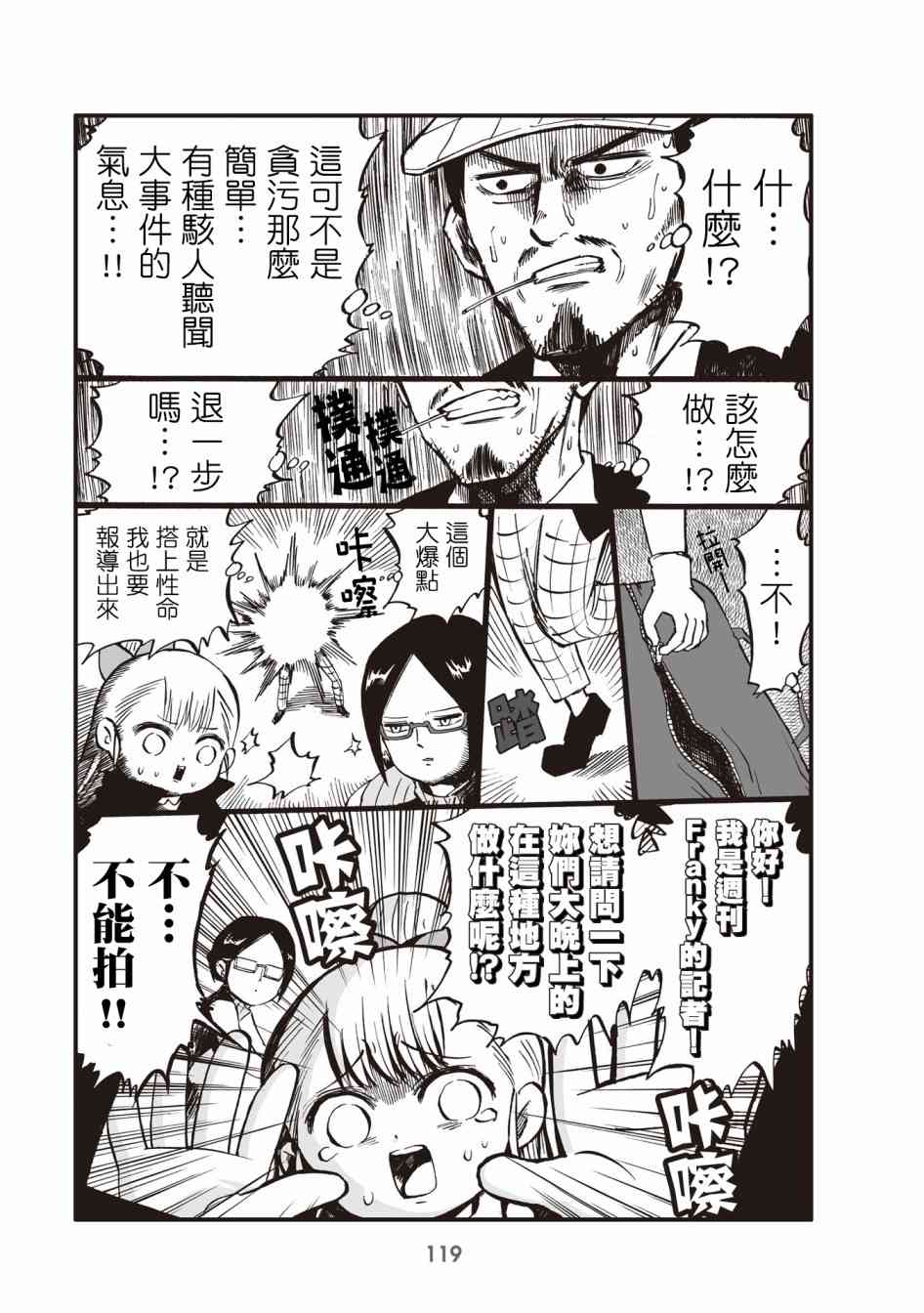 29话2