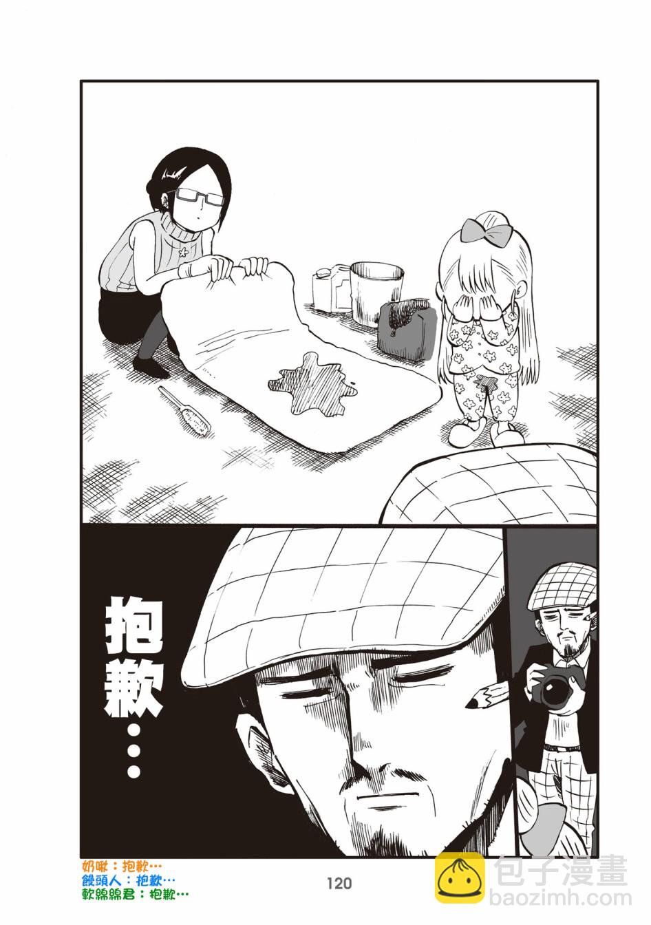 29话3