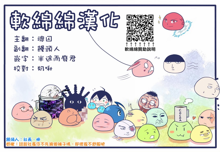 29话4