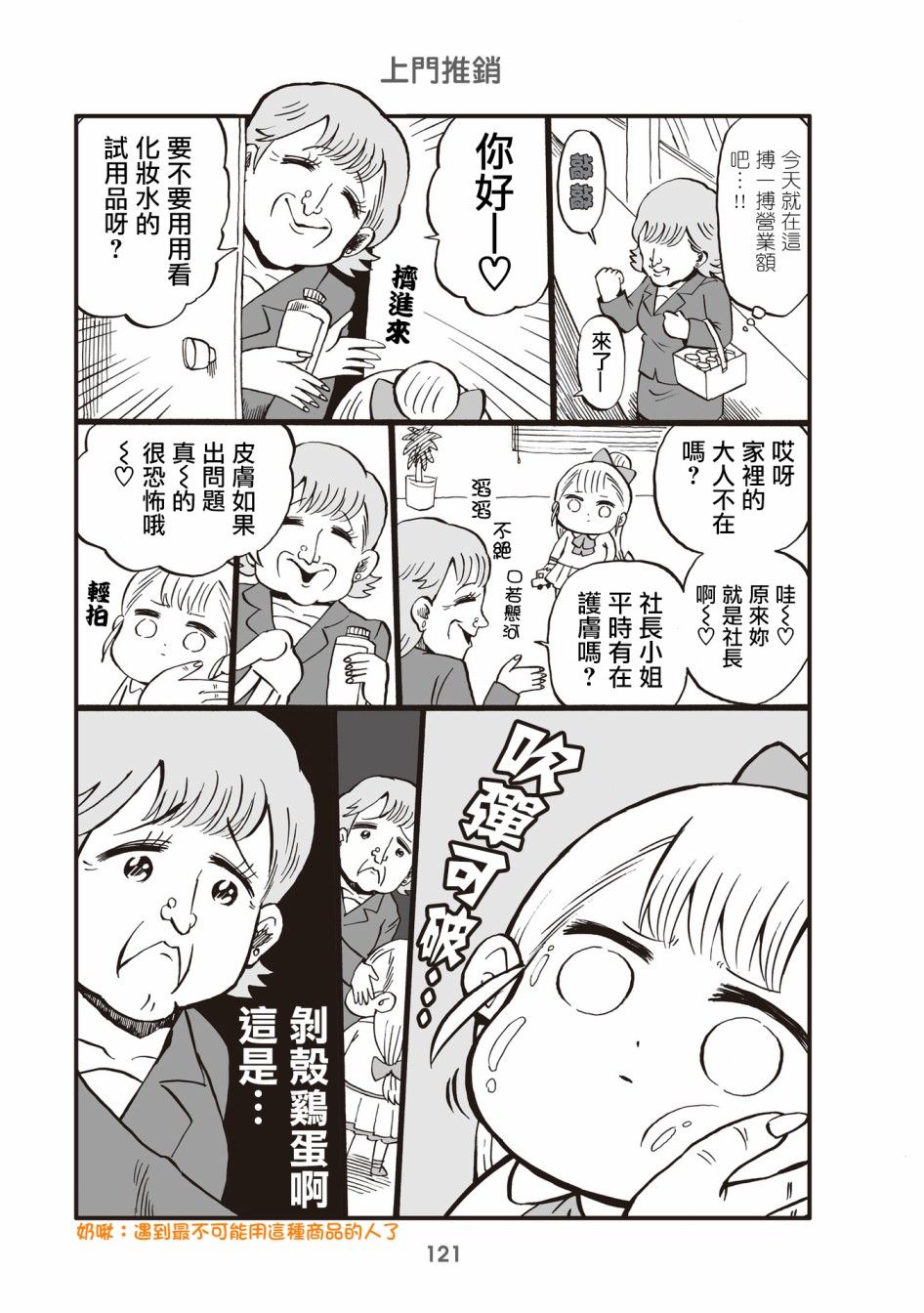 30话0