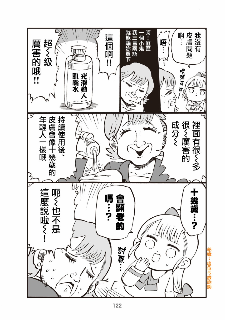 30话1