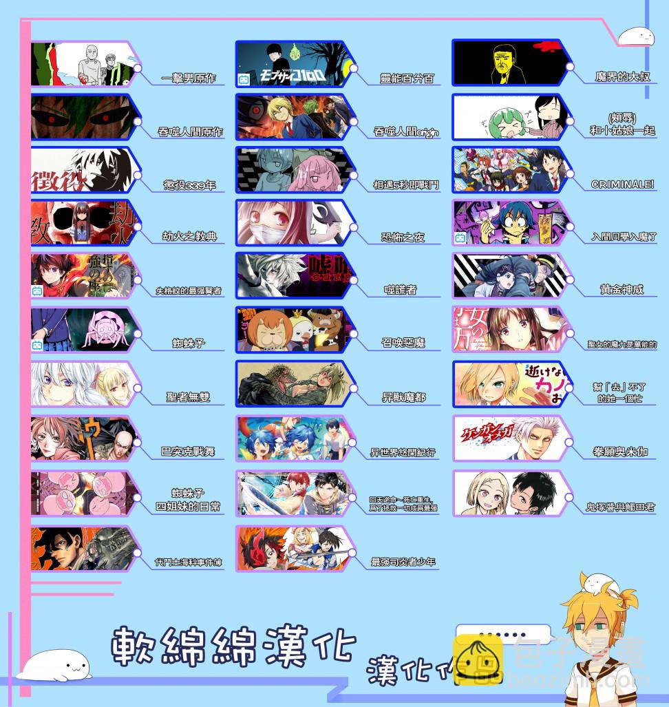 30话5