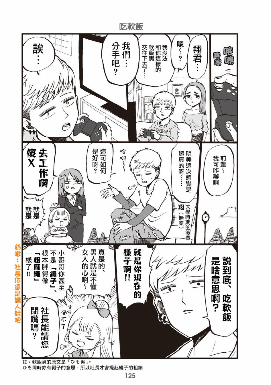 31话0