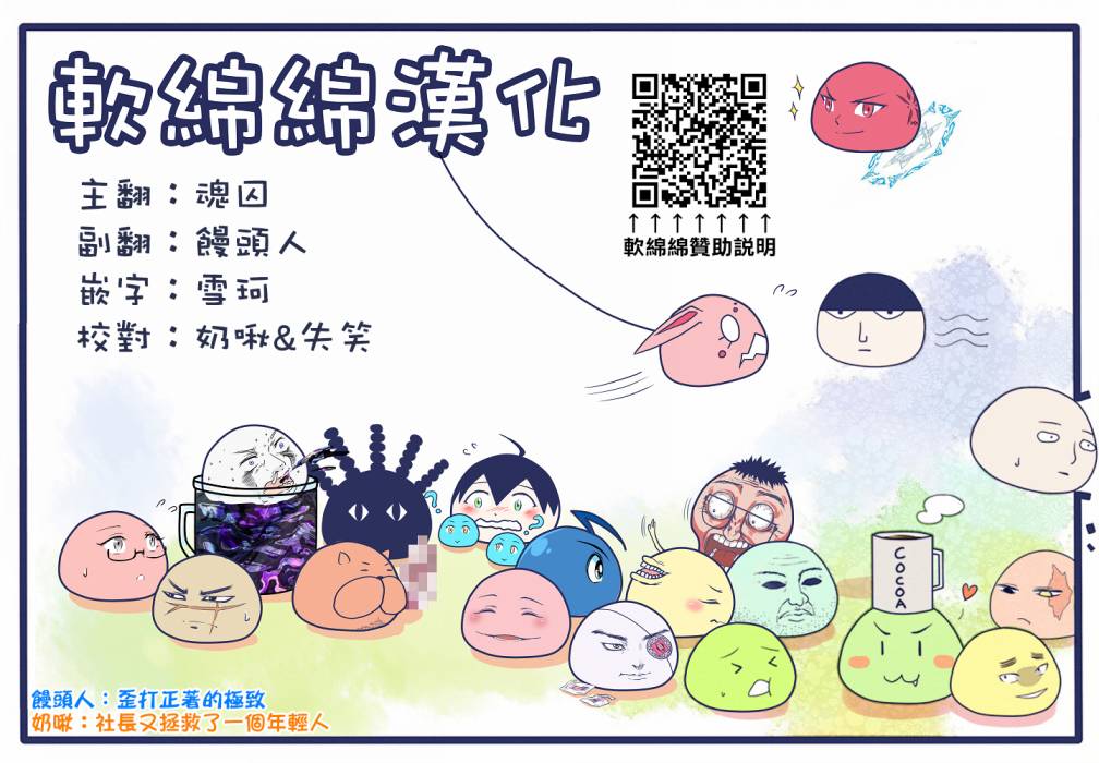 31话4