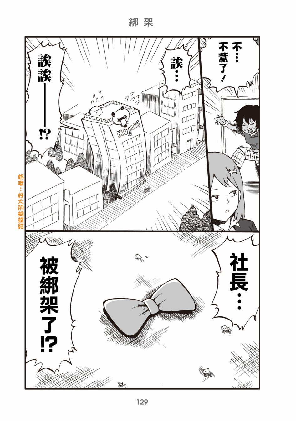 32话0