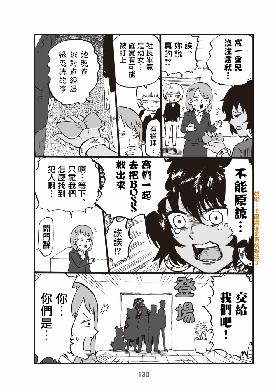 32话1