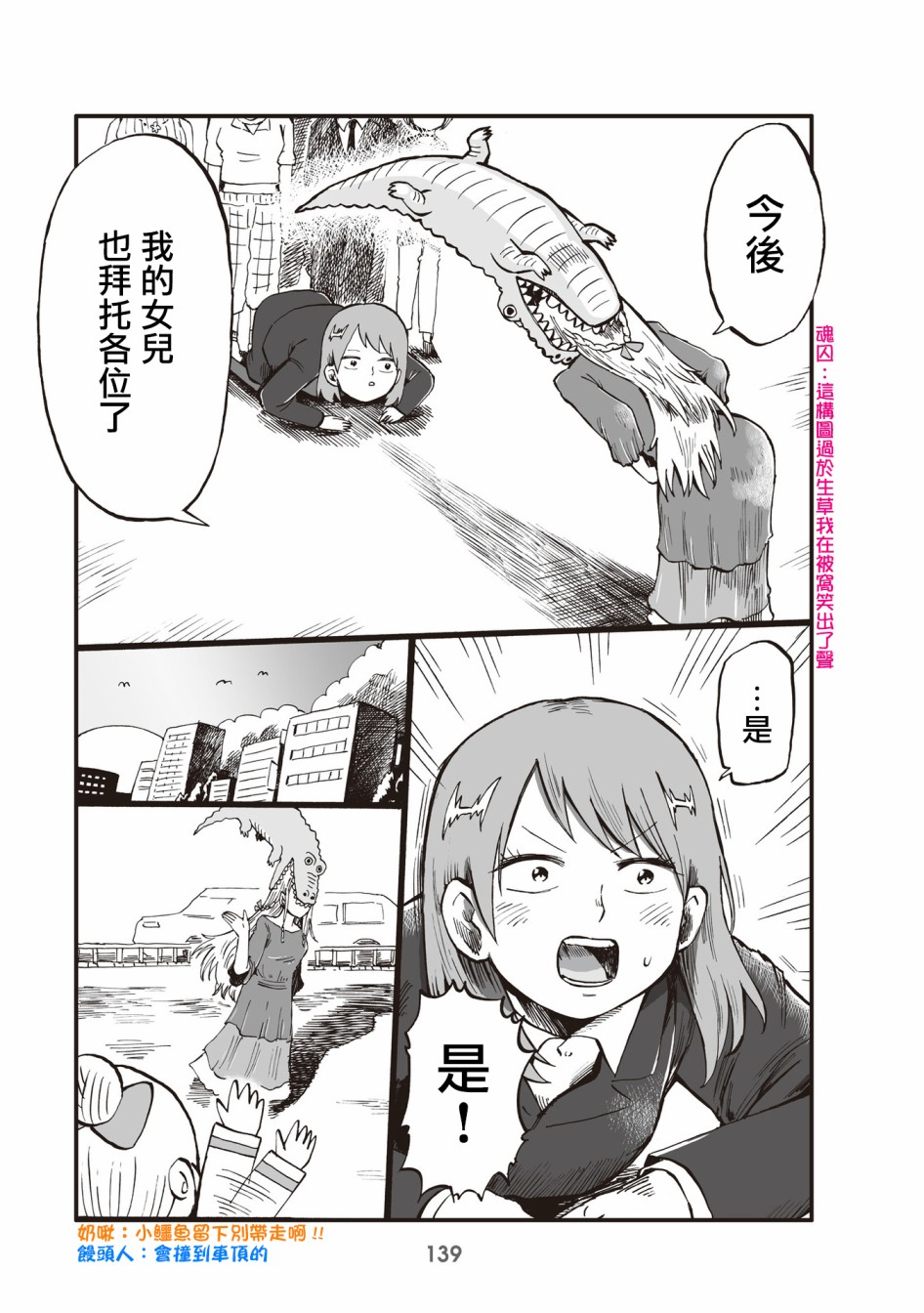 32话10