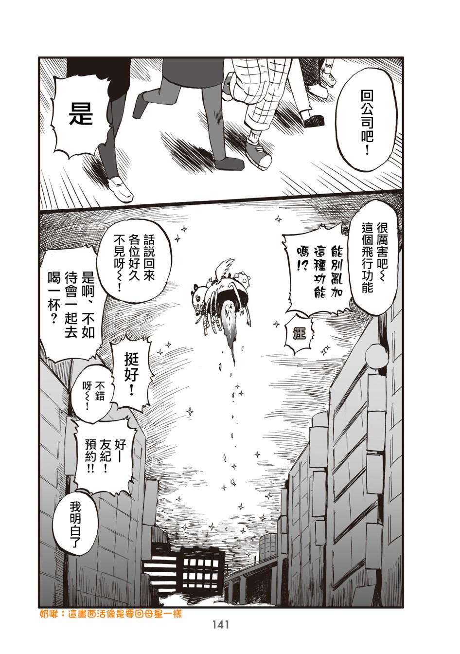 32话12