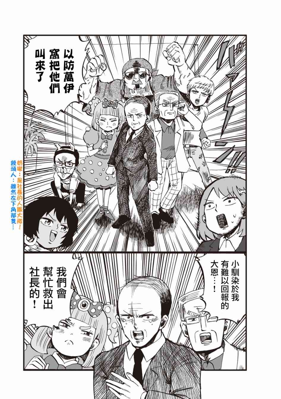 32话2