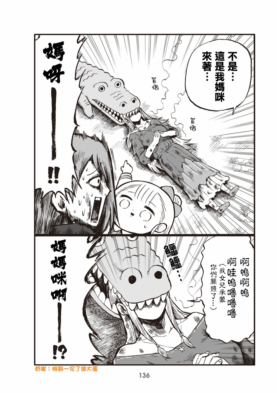 32话7