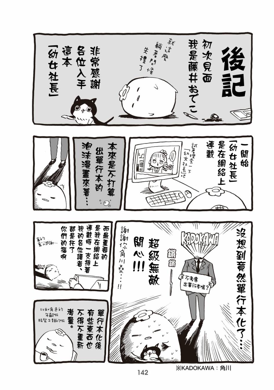 32.5话0