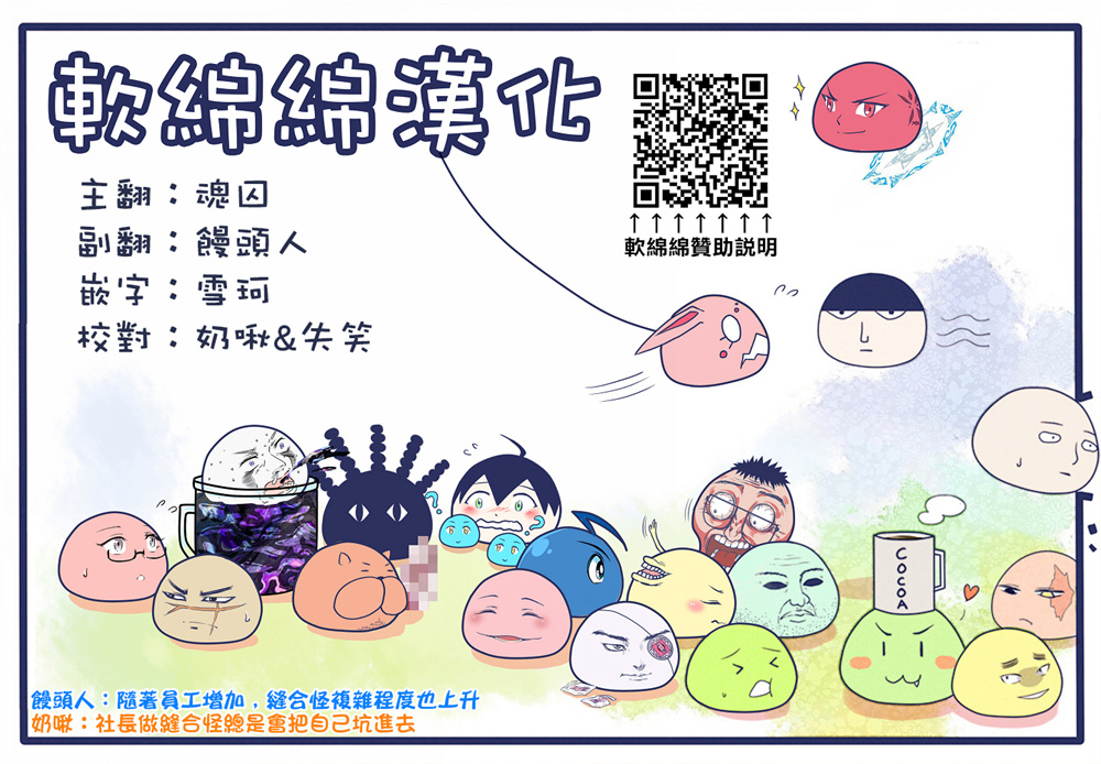 33话9