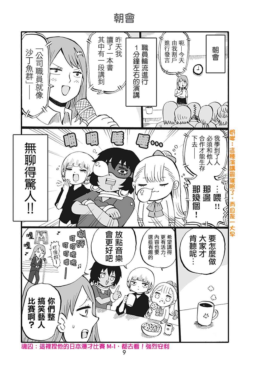 34话0