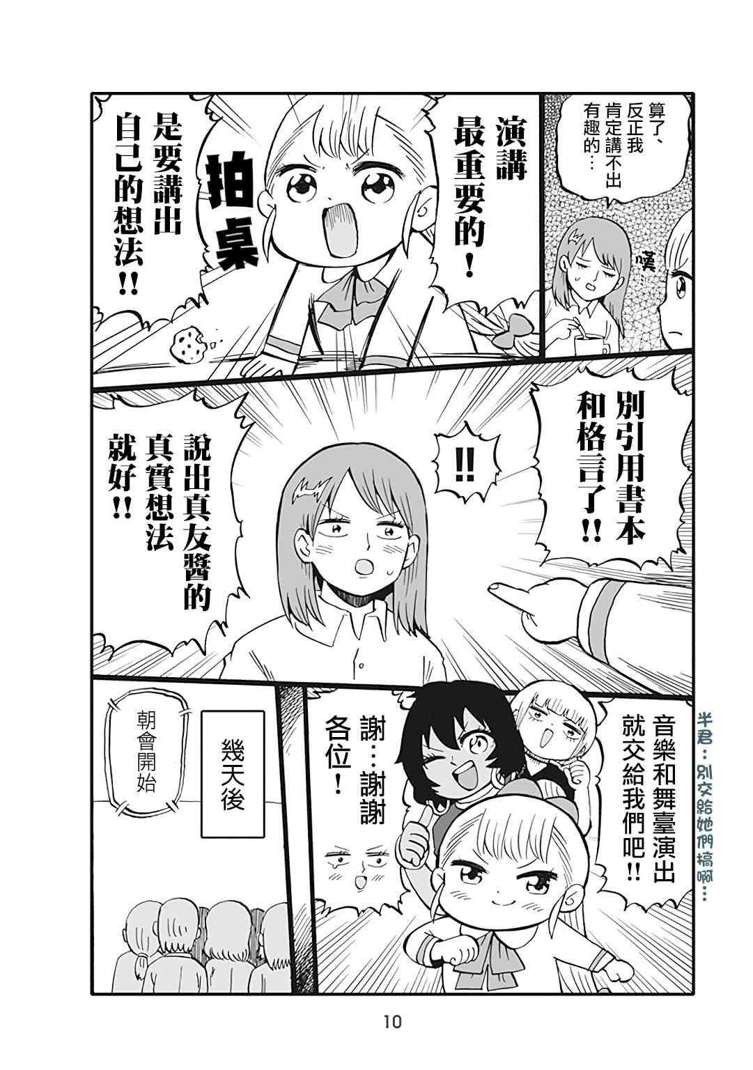 34话1