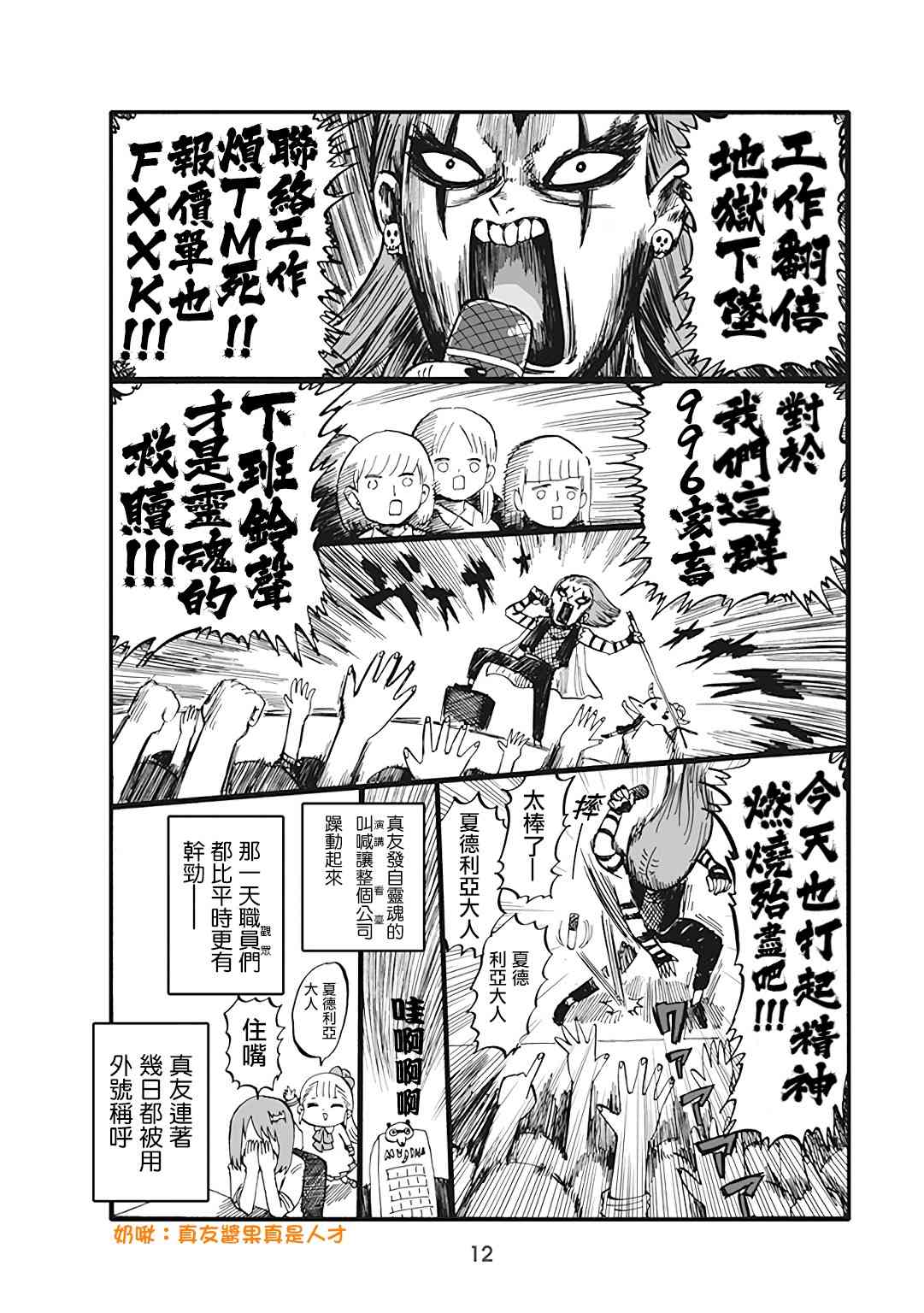 34话3