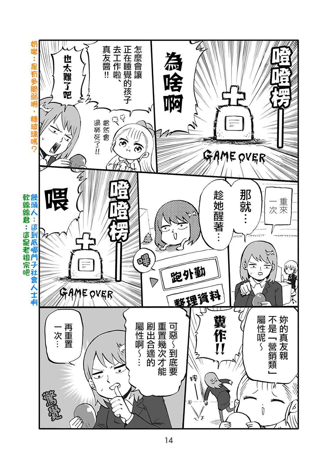 35话1