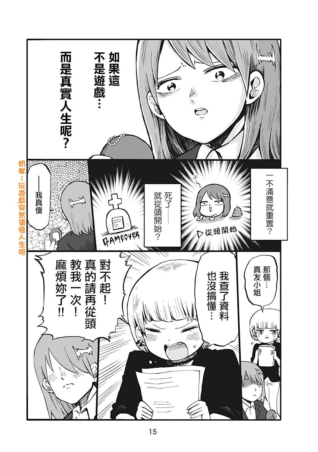 35话2