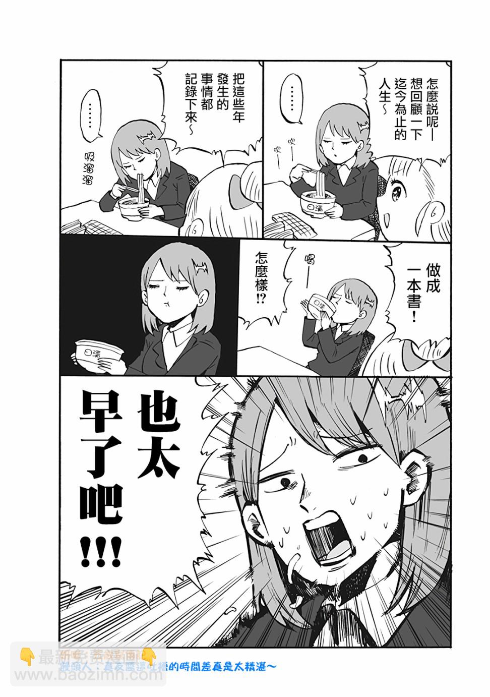 36话1