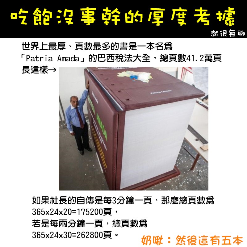 36话4