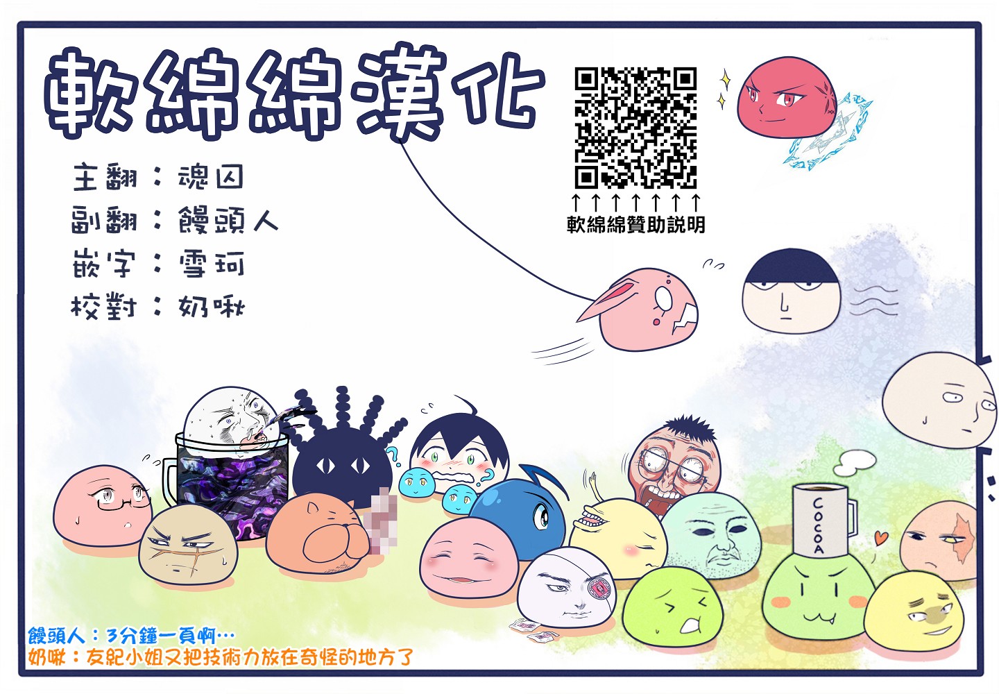 36话5