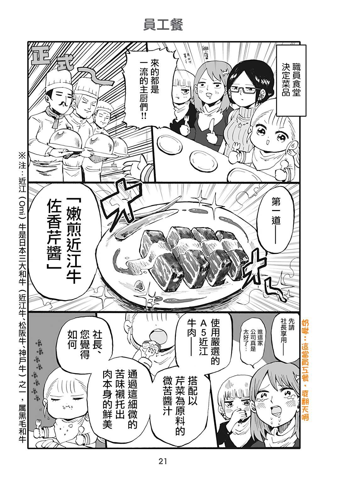37话0