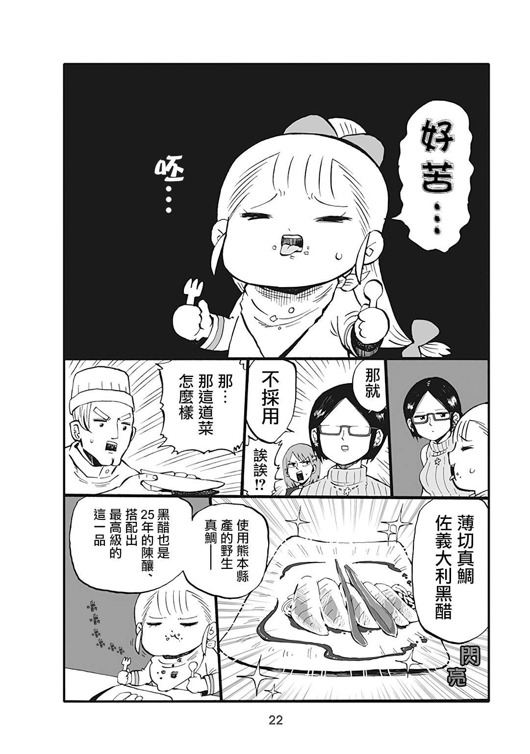 37话1