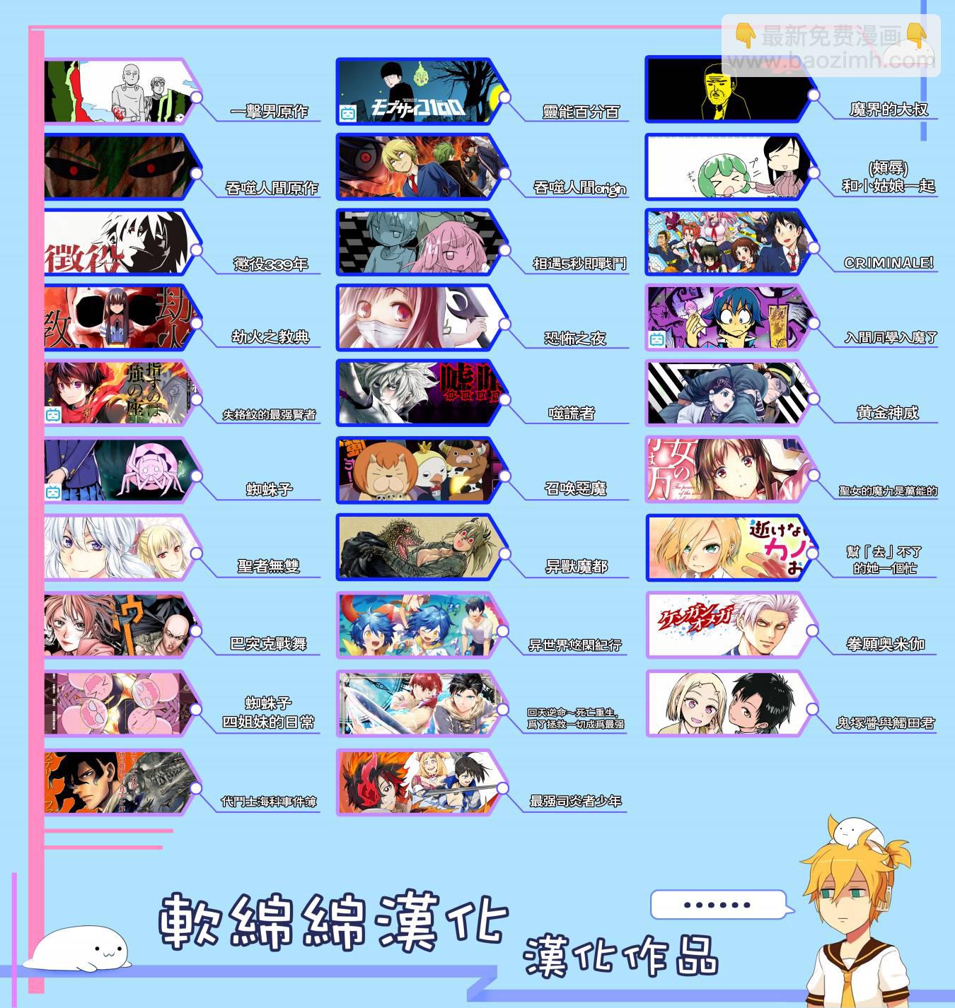 37话5