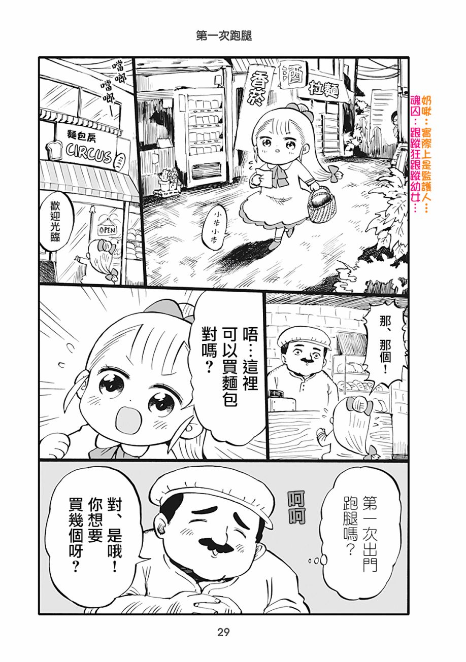 39话0